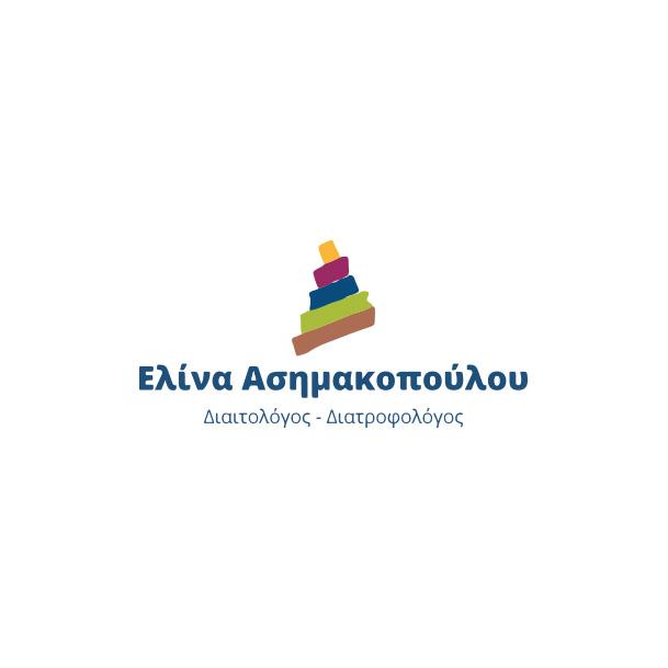 Ελίνα Ασημακοπούλου